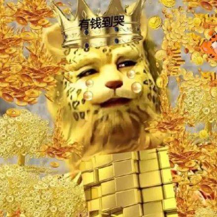  2022第一梗金钱豹富,豹头像火了