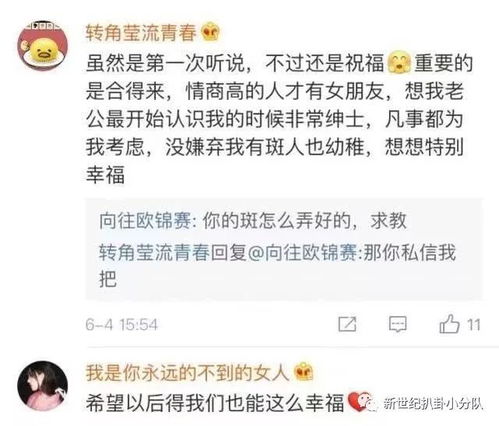  沈煜伦沈肯尼深情一吻,真爱超越了性别