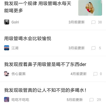  那些最会喝水的人,一定都有的神器