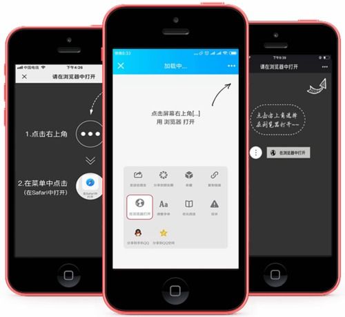 微信半透明头像app遮罩