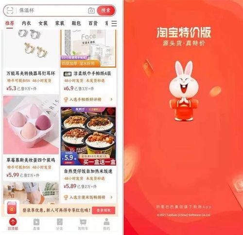  对狙拼多多,向腾讯低头,阿里对新流量的渴望已经写在脸上了