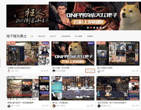  虎牙直播1000多万换来一个人气仅6万的主播,如此重金挖来亏大了