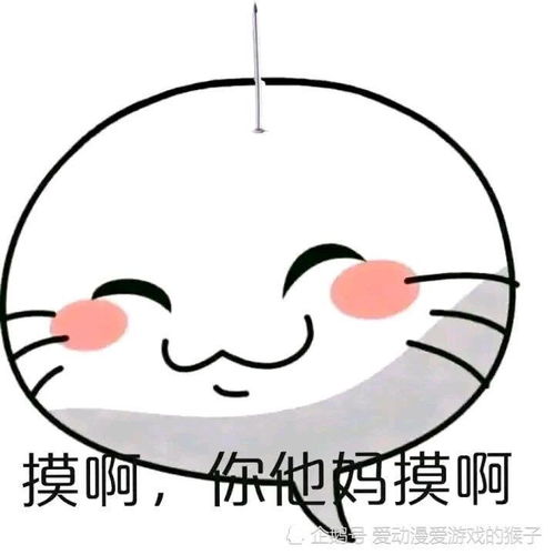  火影忍者手游摸头表情恶搞,这样的摸头你还会生气吗