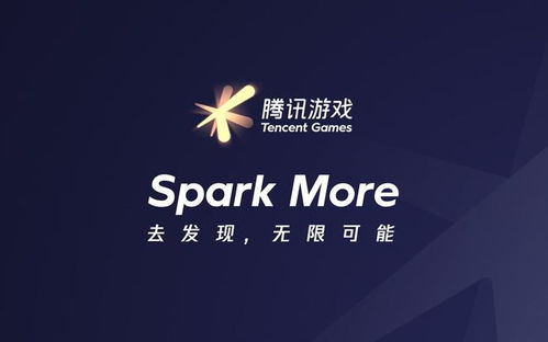  腾讯接手字节跳动部分游戏业务