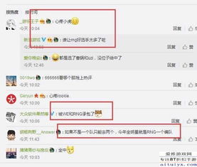  s7全明星赛这项规定导致两个人落选,uzi我也想给小虎拉票啊