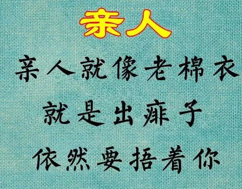  又一年了,有几句贴心话,直到今天终于说出口