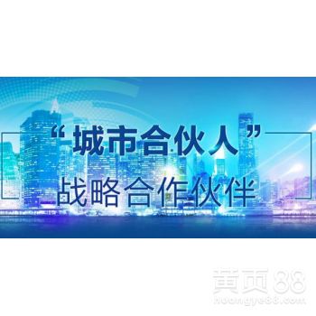  抖音快手今日头条腾讯等平台项目联盟招商-黄页88网
