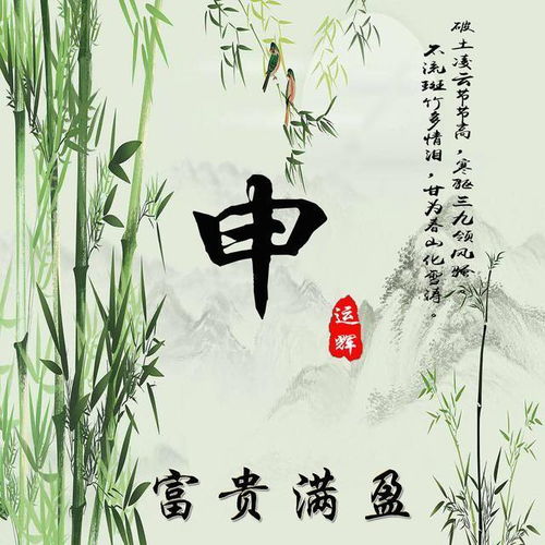 古风唯美姓氏头像唯美