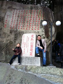  2013春节亲子厦门游
