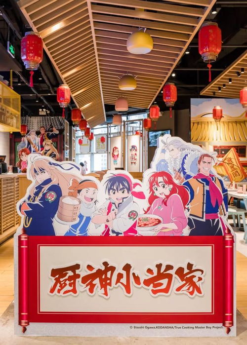  等了25年中华小当家开餐厅了,来吃垮特级厨师