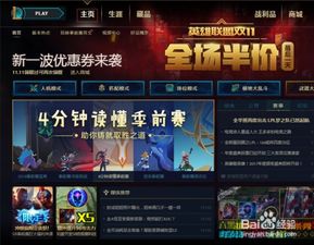  英雄联盟lols8季前赛暴走萝莉的符文怎么点