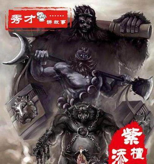 qq头像魔悟空孙悟空