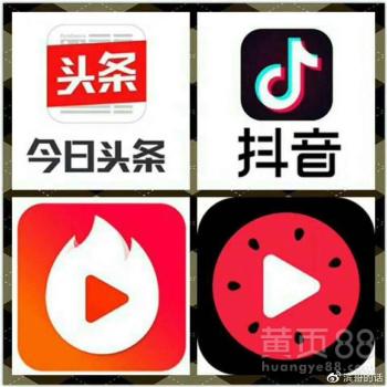  天津黄页88网