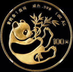  如何创造一枚特殊的35周年双色熊猫金币设计师是这么说的