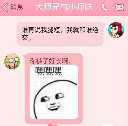  男生室友的感情就是这样培养出来的