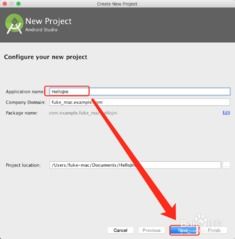  macandroidstudiondk环境搭建