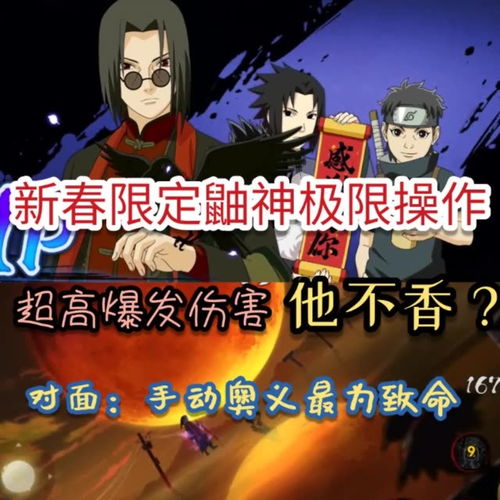快手头像请点个赞火影