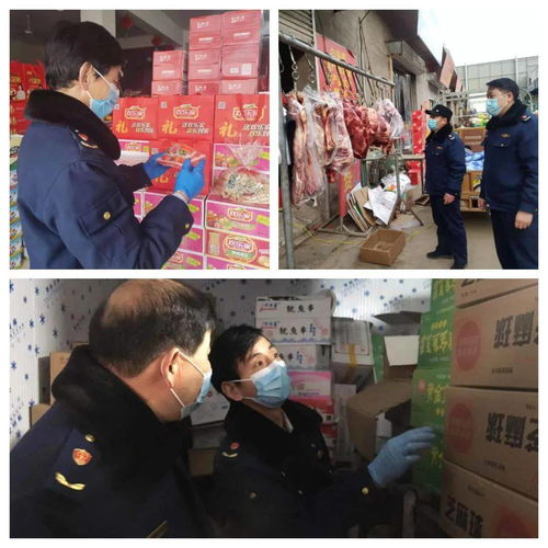  迎新春护市场区市场监管局春节送安康