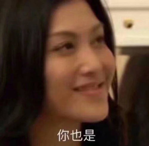 武林外传头像沙雕姐妹哈
