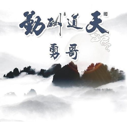  你的微信头像该换换啦,最全天道酬勤姓氏头像设计,请查收带走