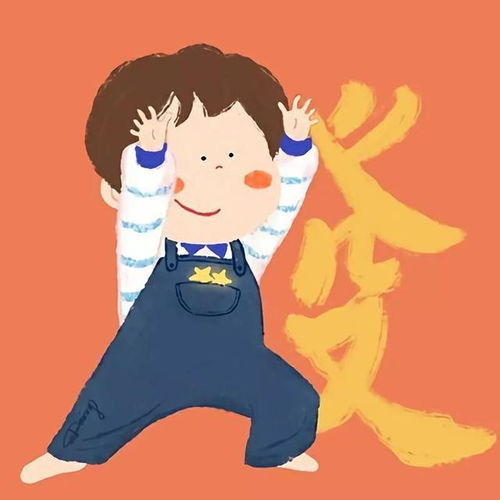 春节亲子头像虎年