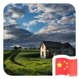  不要再微信官方了,不会有国旗的1万次也没用正确方法在这里