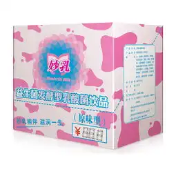  集装箱,包装箱,包装袋,包装盒设计,可爱粉嫩女生系列