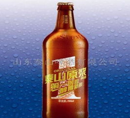  泰山原浆啤酒济南哪卖怎么代理