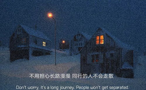  百看不厌的网易云文案