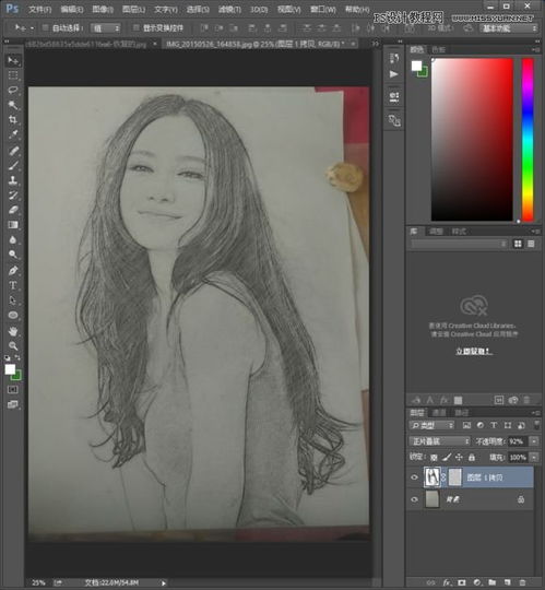  ps给美女人像快速转为素描效果