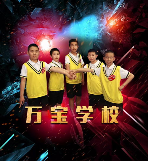  初赛最终章以成语之名看四方英豪挥斥方遒