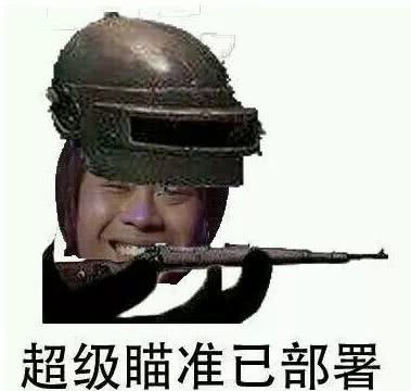  你不让我开挂,我就给你们网吧打差评