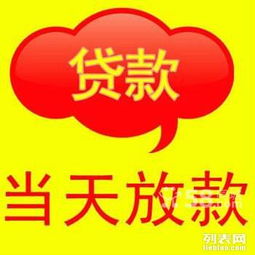 无抵押贷款微信头像汽车