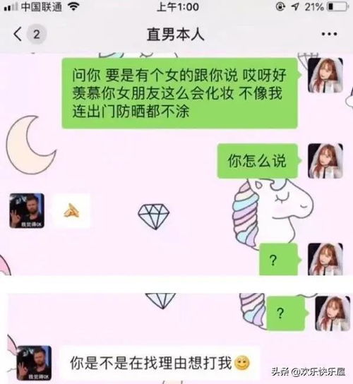  你们觉得娱乐圈下一个出事的人是谁神回复你问汪峰啊