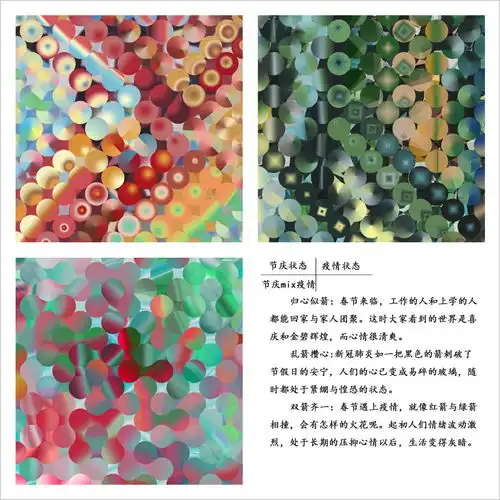  疫起知难勇进,设法彩色真情建筑与城乡规划学院疫情期间探索网络教学内容创新