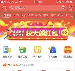  拼多多发展势猛,淘宝急出狠招挽回市场