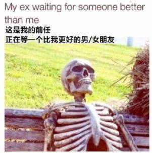  致前任请管好你的鸡霸气又搞笑的分手宣言