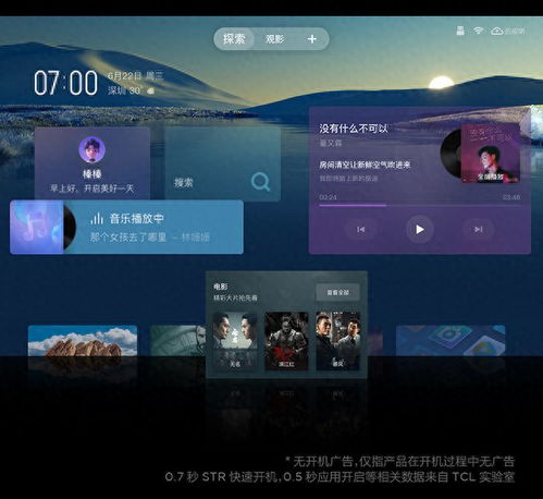 迷你世界怎么弄大头像qd