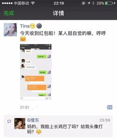  这些表现,判定她是朋友圈绿茶