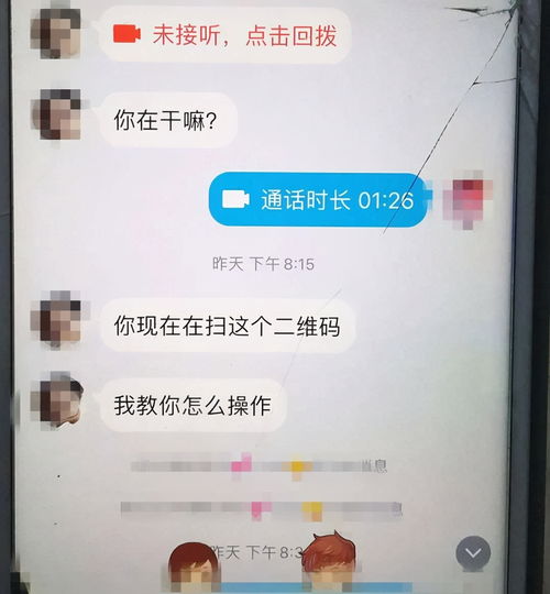  玩游戏被骗12万元11岁杭州男孩用家长手机转钱13次,父母竟一直未发现