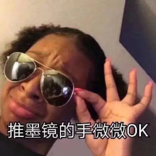  有那些沙雕又可爱的朋友圈文案