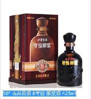  酒类