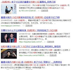  刚开播就因吐槽上热搜,耗资3亿却一路坎坷的如懿传拿什么赢延禧攻略