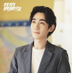  杨颖演技飙升,本是为了邓伦追剧,却被女主和男二实力圈粉