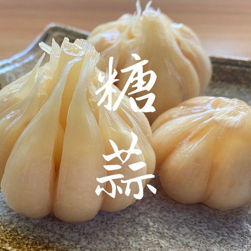  爱吃糖蒜要收藏,这配方我用了十几年,30天就能吃,口感酸甜嫩爽