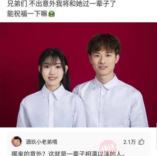  搞笑合集刚把左边的阿姨辞掉了,聘请了徐阿姨,大家觉得对吗