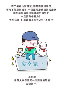  躲在车里吹暖风的你,不给爱车加条秋裤良心不会痛嘛