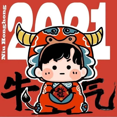 小鹿新年头像女生