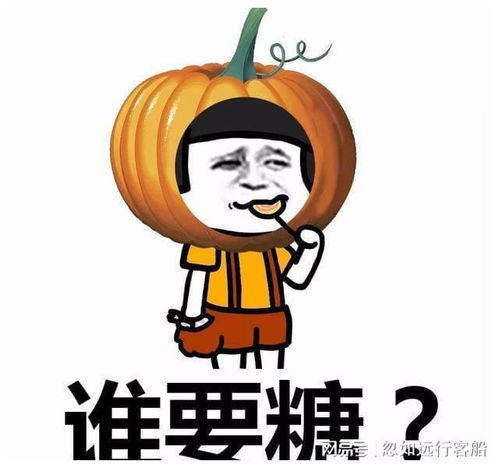 代表信佛的微信头像开心
