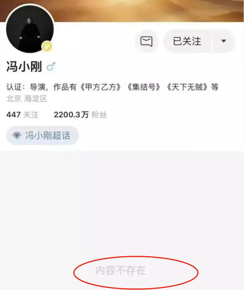  王刚清空动态更换头像发布声明,翻车跑路还是大家多虑了